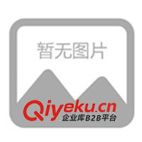 供應(yīng)12.1V~13V0.95A英規(guī)開關(guān)電源適配器